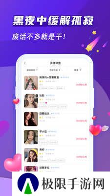 哈哈喵开黑app正版下载