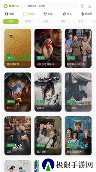两年半社区 2024最新版