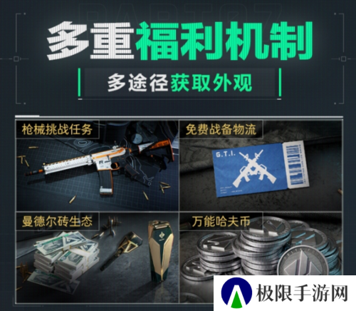 三角洲行动14