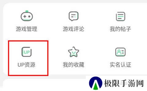 7723游戏盒分享资源教程