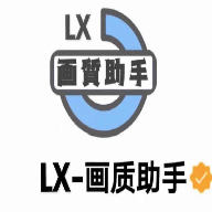 海绵画质助手2.0正版下载
