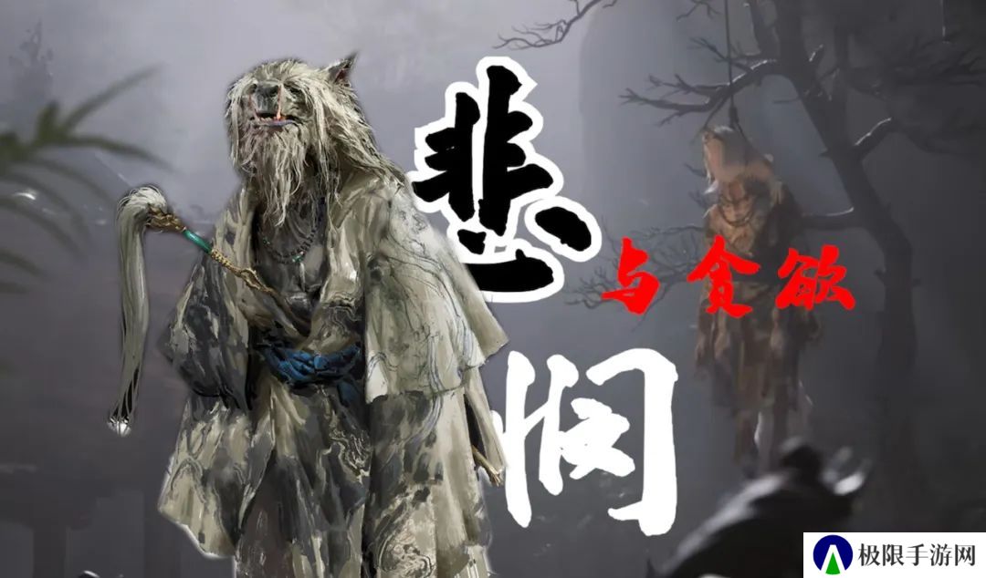 黑神话悟空这些妖怪都从哪来的 不都被大圣打死了吗