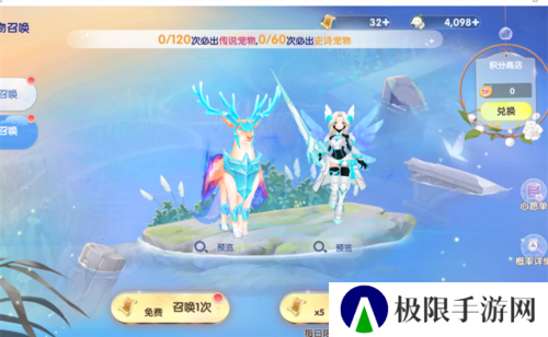仙境传说：爱如初见12