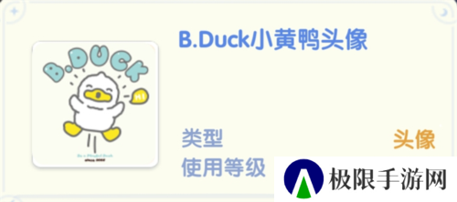 仙境传说：爱如初见4