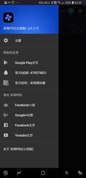 呆萌ps2模拟器bios手机下载
