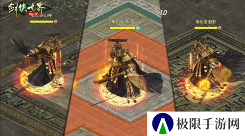 剑侠世界起源5