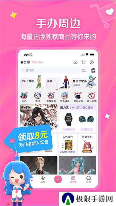 bilibili哔哩哔哩
