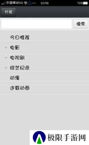 那好吧最新版破解版