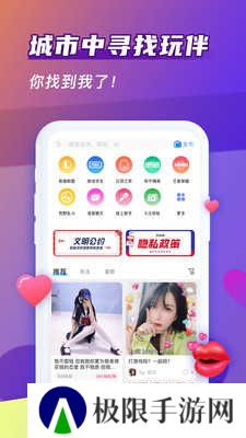 哈哈喵开黑app正版下载