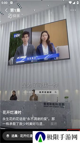 喜番短剧下载