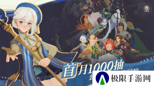 剑与远征：启程10