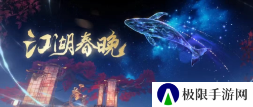 一梦江湖6