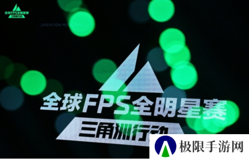 三角洲行动2