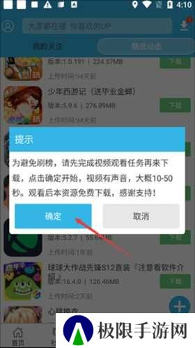 软天空旧版