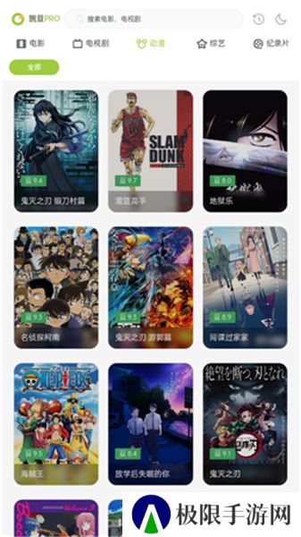 两年半社区 2024最新版