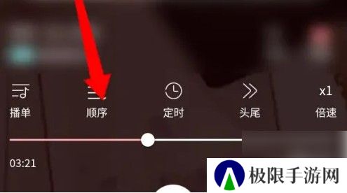 哇塞FM下载