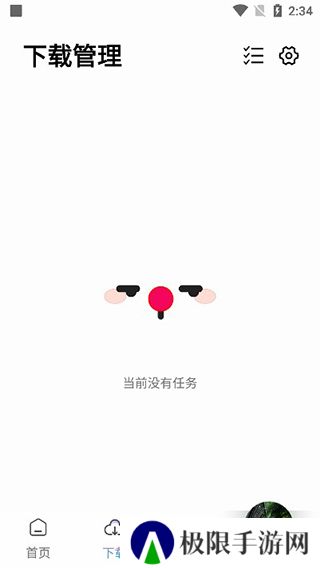 聆听音乐下载