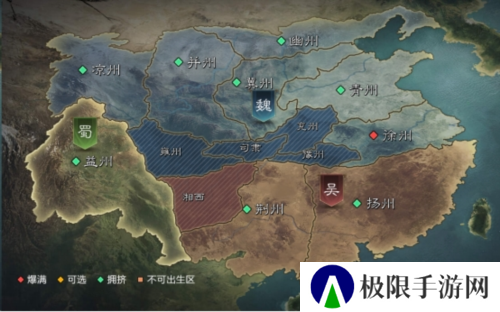 率土之滨6
