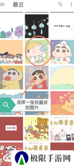 kwgt插件图片15