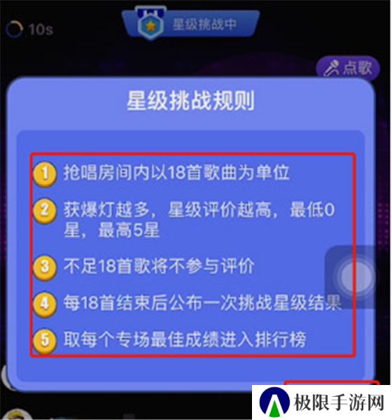撕歌下载