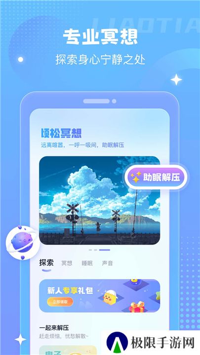 左耳铃声下载