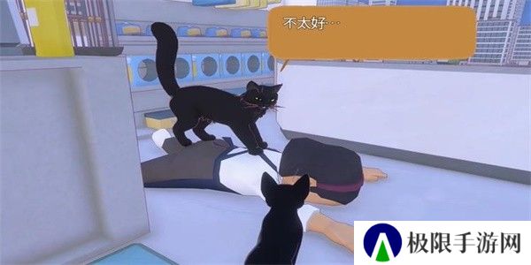小猫咪大城市猫老大VS小柚子成就攻略