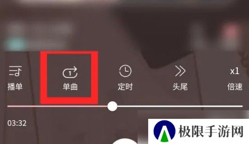 哇塞FM下载