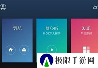 carlife怎么无线投屏7