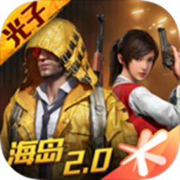 gfx工具箱2025最新版下载