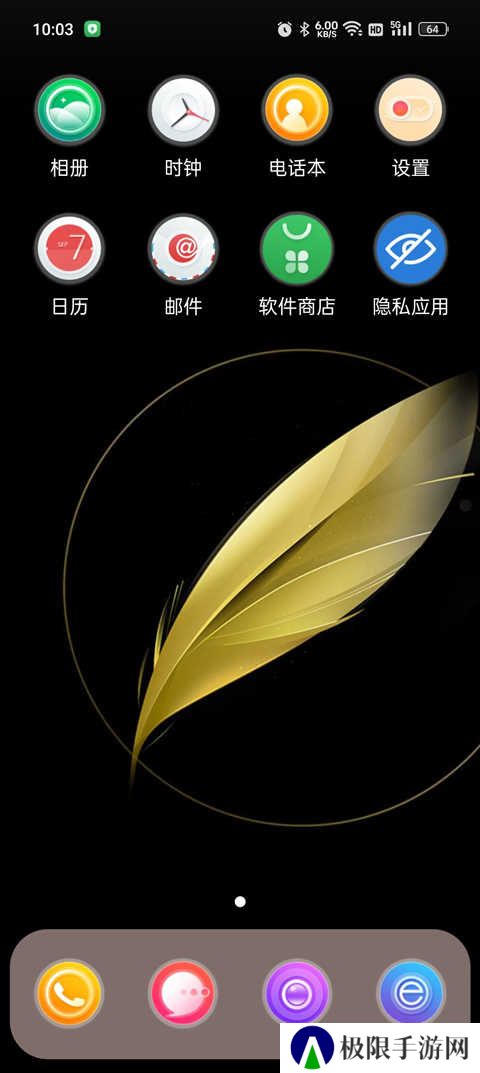 x桌面官方版