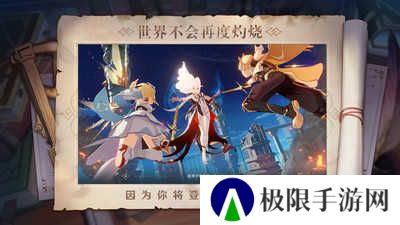 原神无限抽卡修改器下载