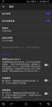 呆萌ps2模拟器bios手机下载