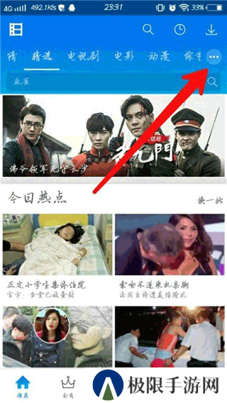 暴风影音电影网