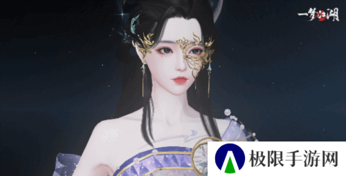 一梦江湖16