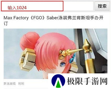 天尚网