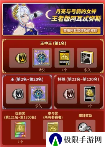 街头篮球6