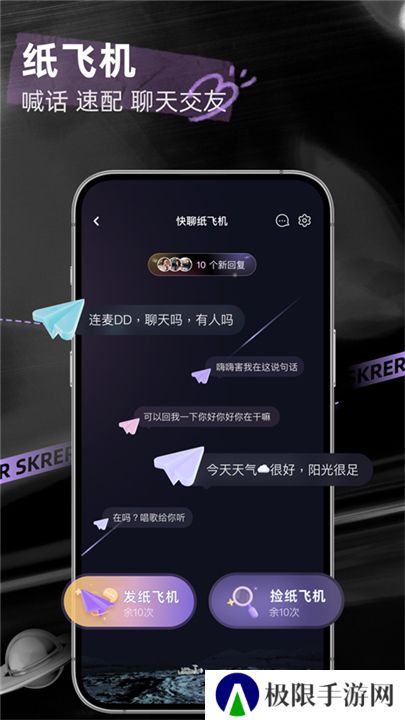撕歌下载