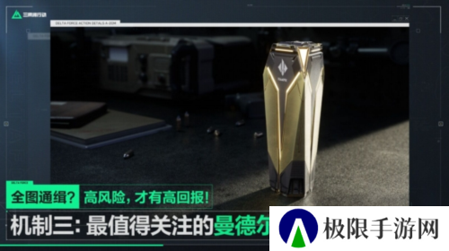 三角洲行动17