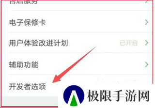 carlife怎么无线投屏5