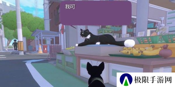 小猫咪大城市呸动作怎么获得