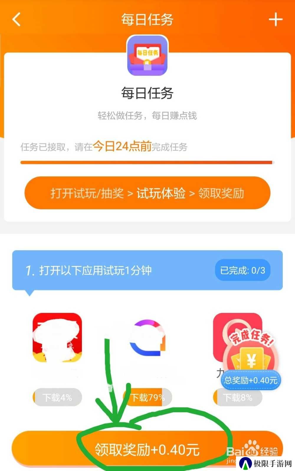 如何通过小啄软件快速赚钱