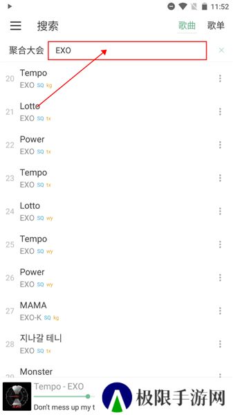 洛雪音乐app