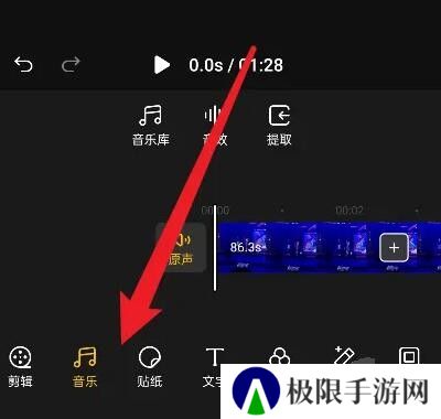 即录剪辑app
