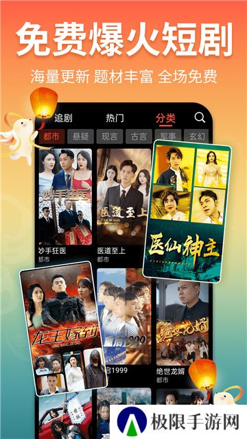 戏曲多多免费安装