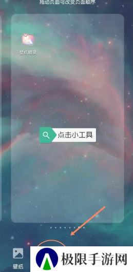 kwgt插件图片3