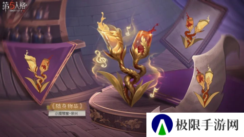 第五人格3