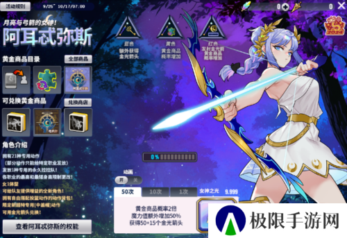 街头篮球5