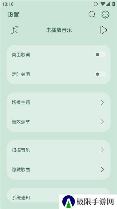 LeapMusic