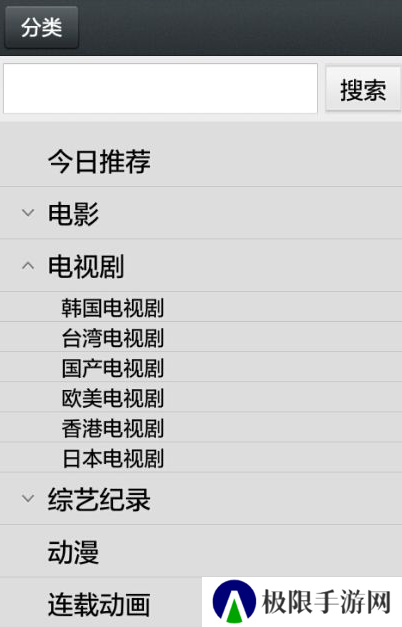 天尚网