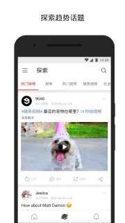 微博国际版安卓下载